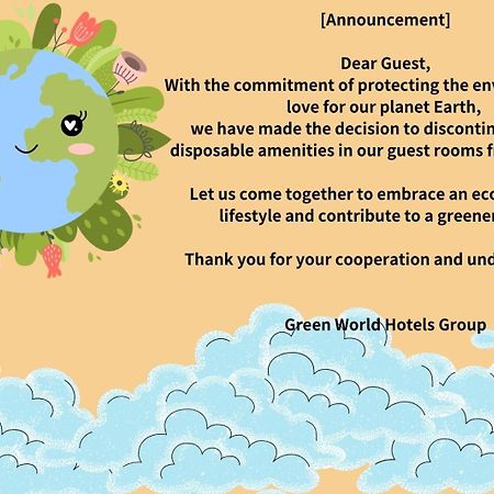 Green World Zhongxiao Đài Bắc Ngoại thất bức ảnh
