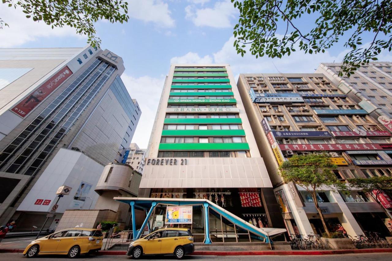 Green World Zhongxiao Đài Bắc Ngoại thất bức ảnh